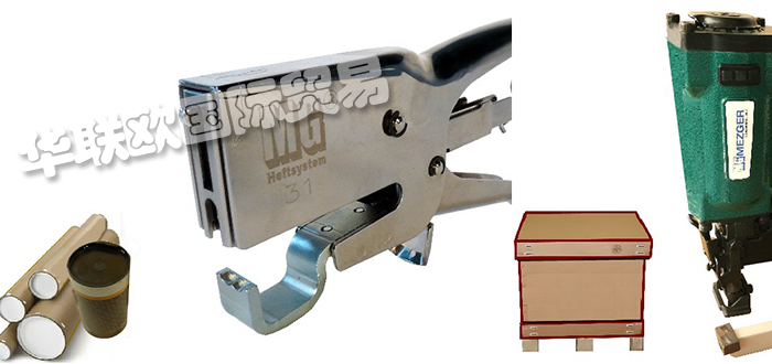 MEZGER,德國MEZGER頂級訂書機,MEZGER工業裝訂鉗