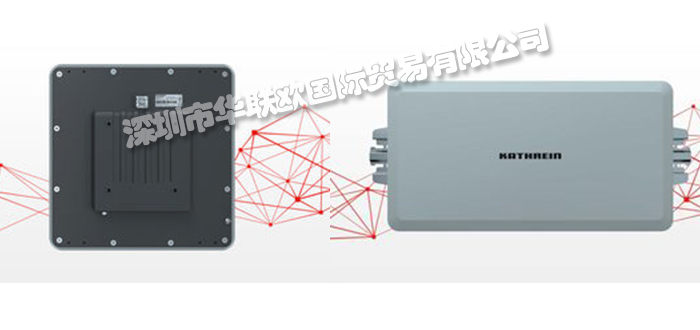 德國KATHREIN品牌介紹（KATHREIN凱瑟琳天線業界標桿）