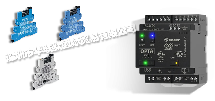 意大利FINDER芬德繼電器采購指南(附詳細介紹)