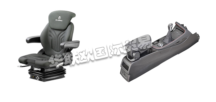 GRAMMER,德國(guó)座椅,德國(guó)GRAMMER座椅,GRAMMER控制臺(tái),德國(guó)GRAMMER