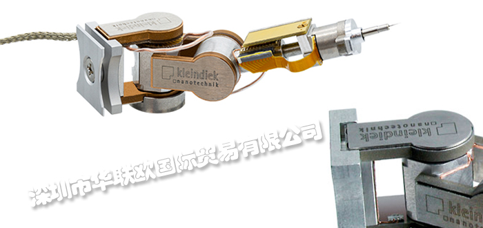 德國KLEINDIEK品牌介紹（KLEINDIEK納米顯微操縱儀）