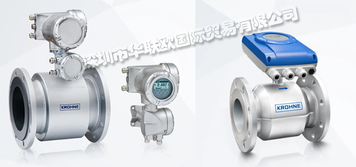 德國(guó)KROHNE電磁流量計(jì)筑牢安全基石