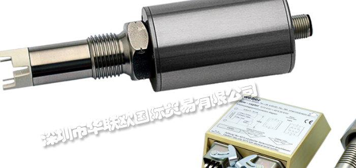 WEBER傳感器產(chǎn)品特點(diǎn)（供應(yīng)德國(guó)WEBER傳感器）